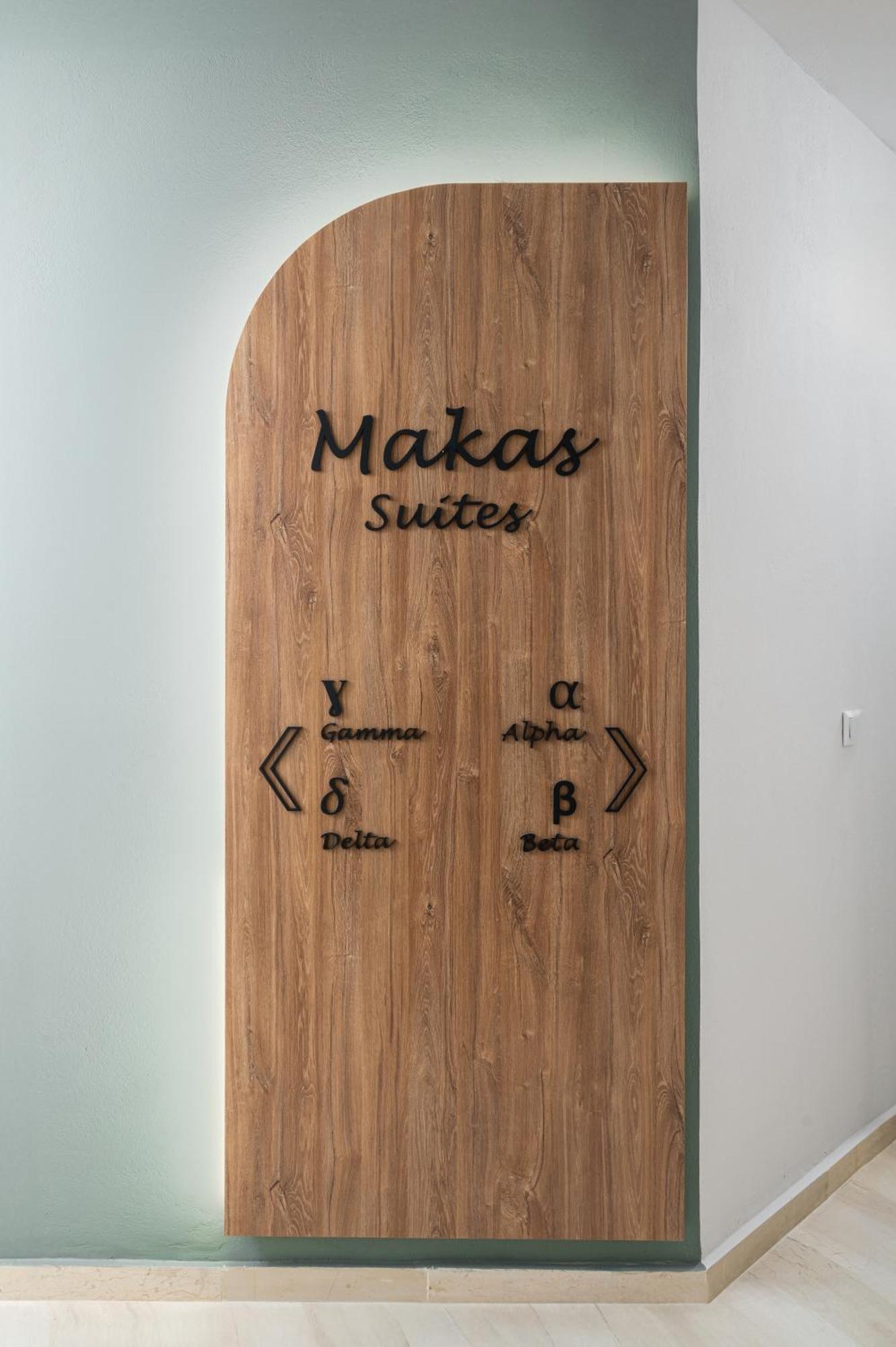 Makas Suites Hersónissos Extérieur photo